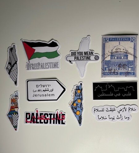 Palestine Collection