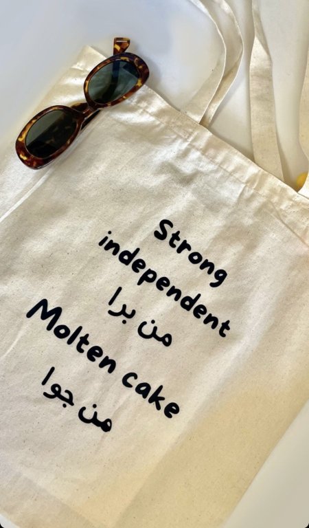 Tote Bag - Strong independent 